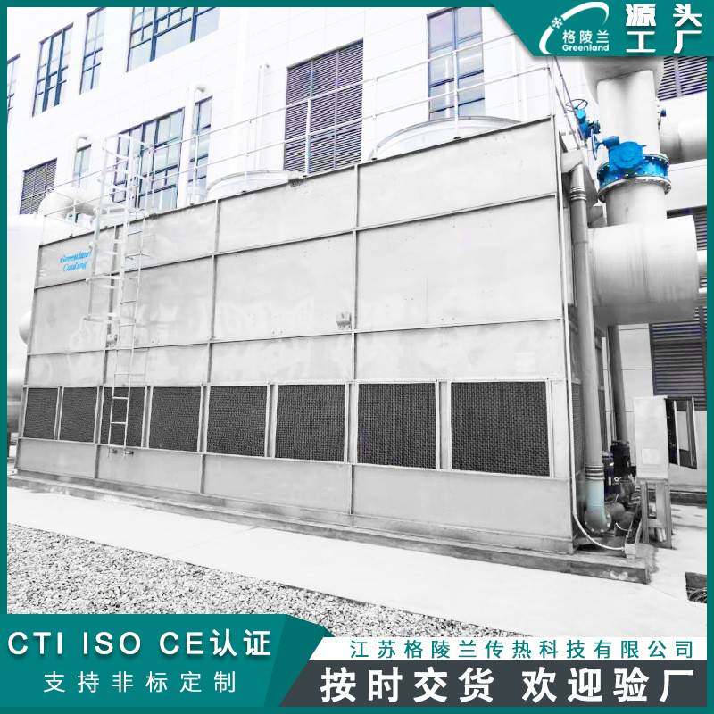 制冷机R314a氟利昂蒸发式冷凝器znx-750氟冷水冷凝蒸发撬块冷却