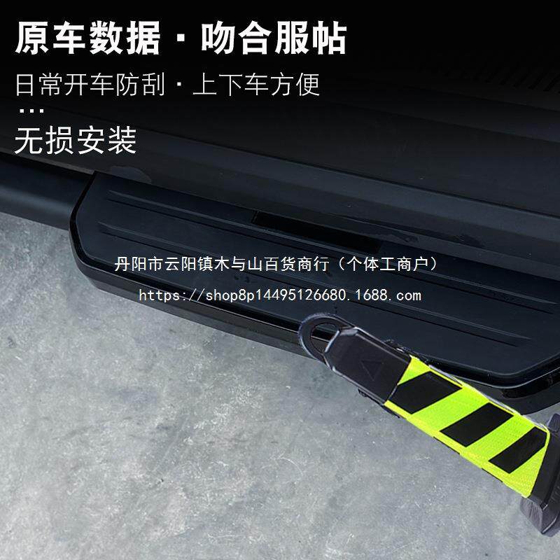 奇瑞/侧踏板竞技踏板改装防撞迎宾门槛脚踏板卫士款