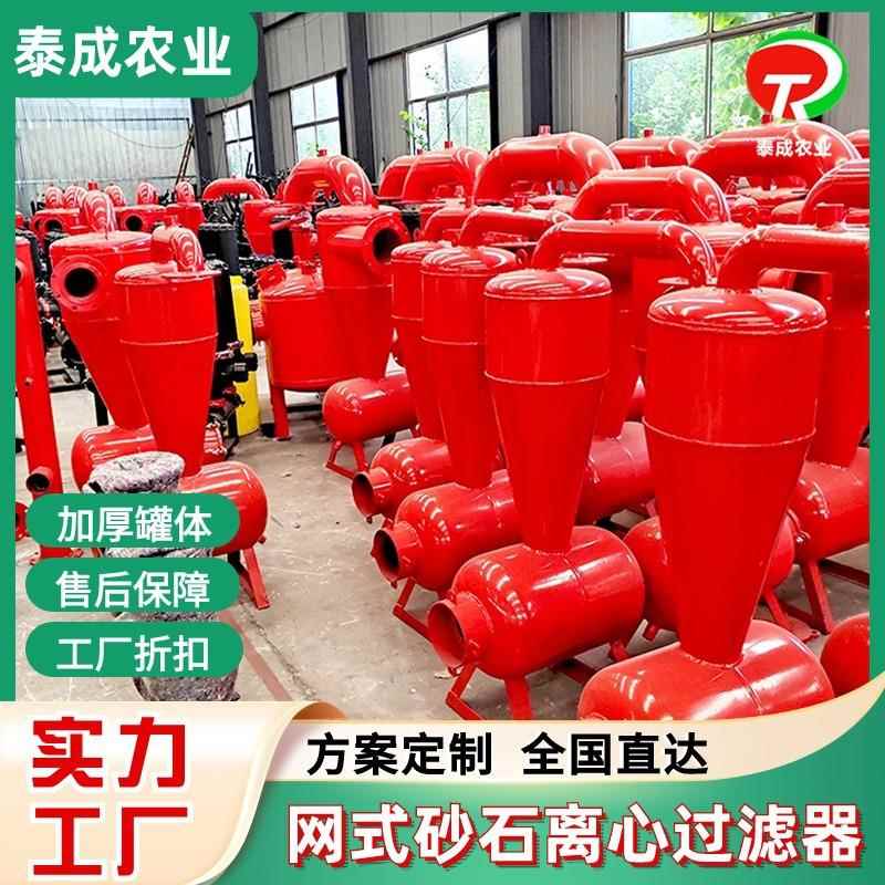 63/75/90/10离心过滤式ZXB器1网农田灌溉旋流除砂器钢制离心过滤