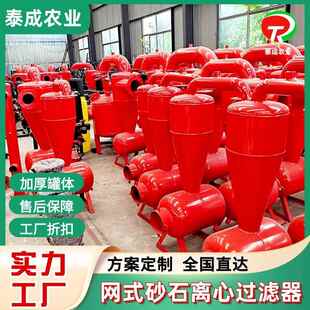 563 90OQL 110离心过滤器农田灌溉流除砂器钢制式 离心过滤网旋