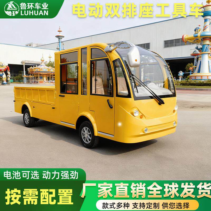 电动四轮货车转运车运输车工厂运输转运搬运车物流转运拉货运输车