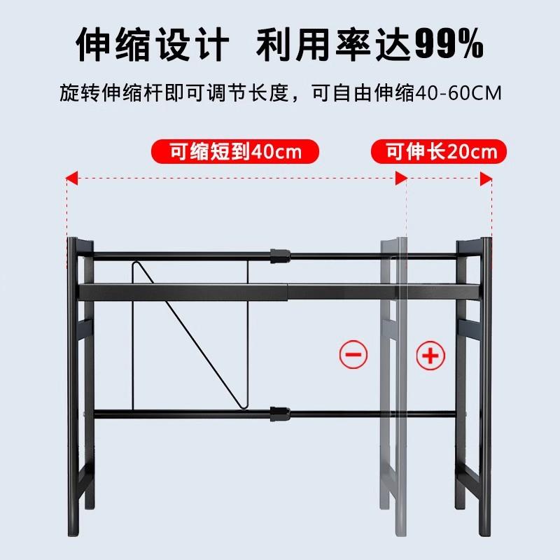 可伸缩厨房置物架微波炉烤箱电饭煲桌面收纳架台面橱柜双层整理架