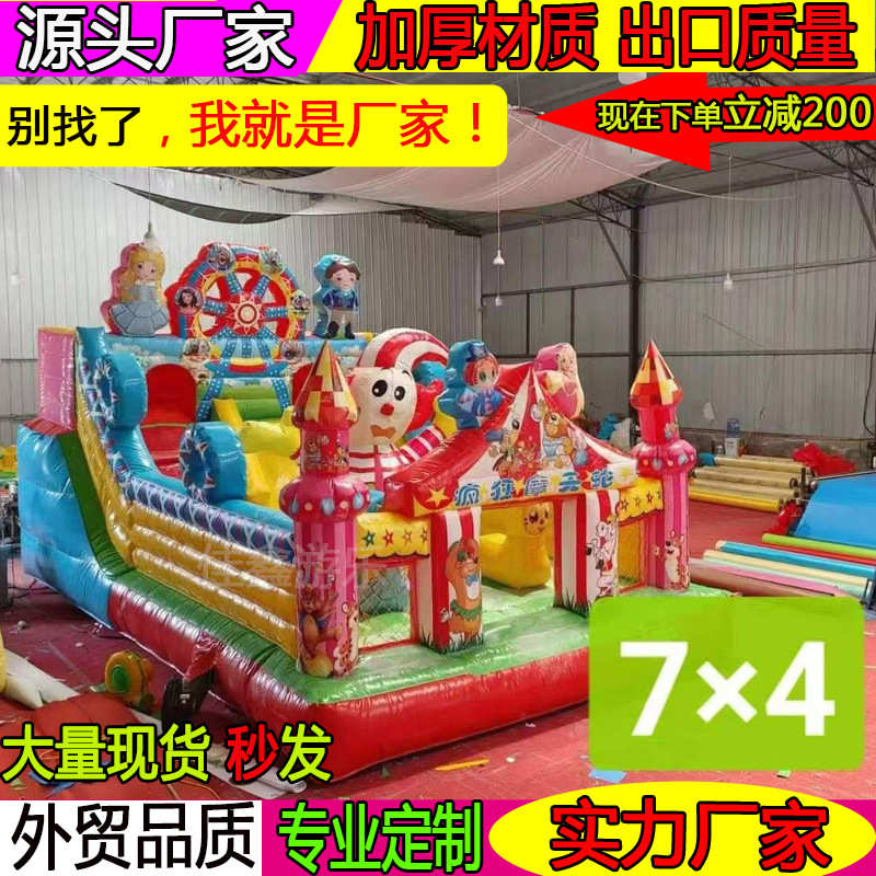 inflatable户外充气城堡大型蹦蹦床滑梯水池游泳池游乐设备