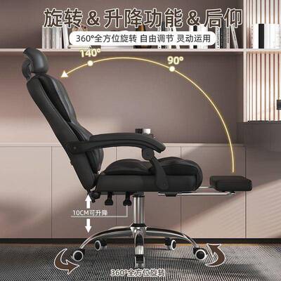 高颜值舍升降靠背座久椅坐可电CFK躺脑椅家用办公宿电竞椅沙发椅