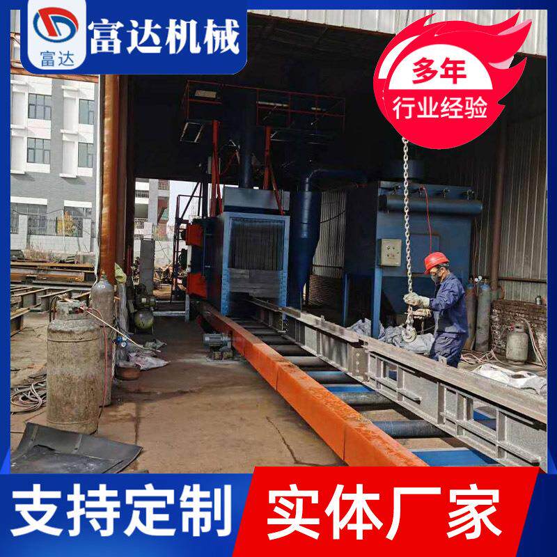 通过抛丸机钢结构表面处理通过式钢板辊道圆管防腐实体工厂