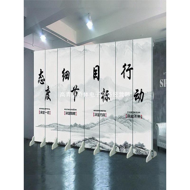 T穉1穉T折1屏风折屏玄关T办公室励志会议室遮挡1现代简约穉移动隔