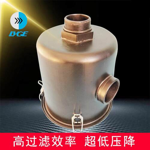 真空泵F006进气过滤器总成300立方每小时大流量除粉尘空气过滤器