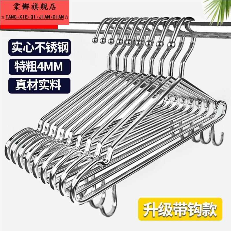 挂钩不锈钢衣架304加粗家用晾衣服挂架无痕实心特粗加厚2022新款