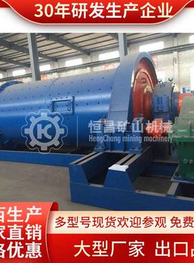 贵州铜矿大型卧式滚筒球磨机 湿式溢流型节能球磨机 不锈钢研磨机