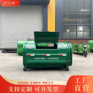 压膜工艺勾臂垃圾箱 3立方车载街道生活垃圾运输箱 垃圾收集箱