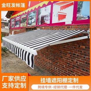 折叠遮阳蓬商铺门头防雨遮阳棚阳台户外庭院门面铝合金伸缩雨棚