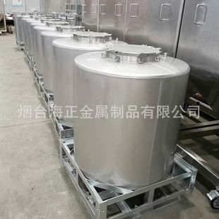 不锈钢吨桶 20耐腐蚀搅拌充分 圆型大口排料不净吨1000L 锈径钢桶