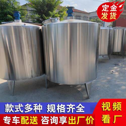 供应304不锈钢2吨储液罐配料桶5吨温控调和罐3000l不锈钢配料罐