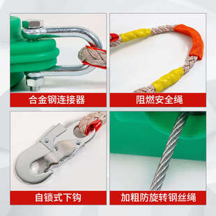 自速施工缓器空防器速高5m工业差降器锁人体器差便携式器止器坠坠