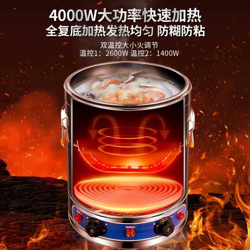 熬粥电加热汤桶熬汤桶烧水桶电汤锅不锈钢商用电煮卤煮面大容量桶