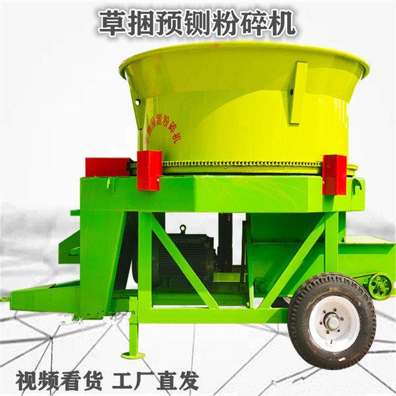 牵引式圆形草捆粉碎机 玉米秸秆农用防护器具
