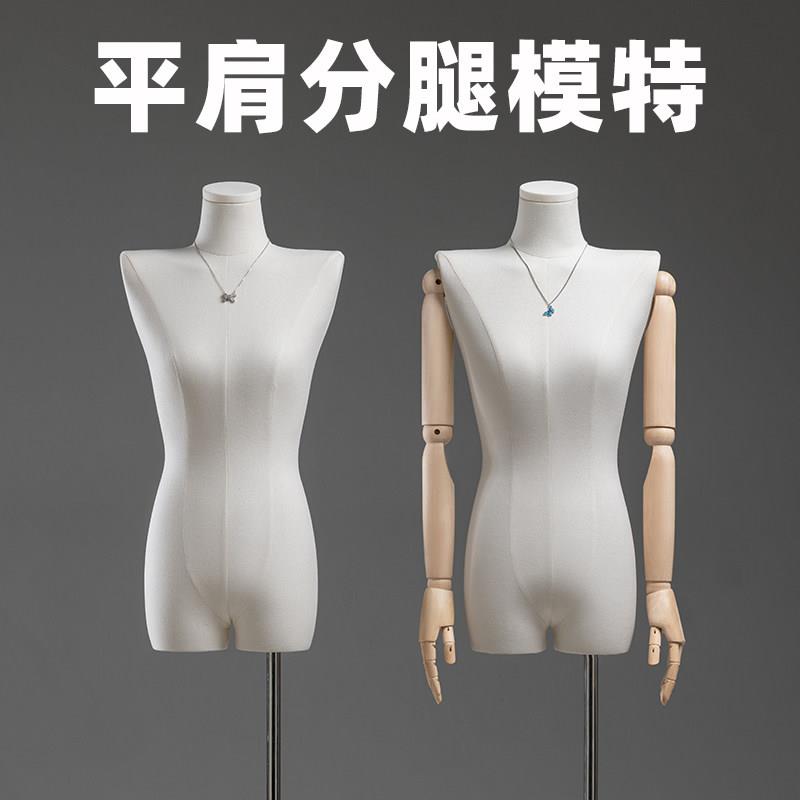 模特道具女人体半全身橱窗人台衣服装店直角平肩假人偶模特展示架