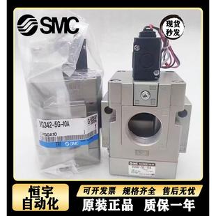 5DZ 06A VG342R 日本SMC电磁阀VG342 04A