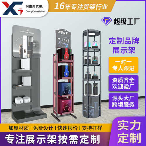 定制货架产品展示架金属铁线超市百货机油手机配件数码商场货架