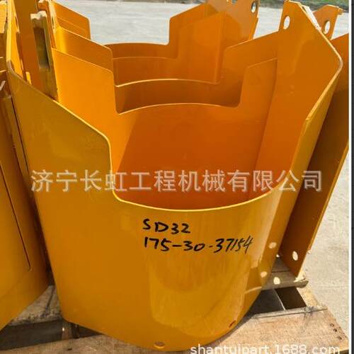 现货供应山推SD32推土机配件：175-30-37154t前罩