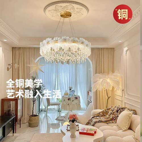 全铜法式轻奢吊灯2026客餐厅新款奶油高端现代水晶主卧室大气灯具