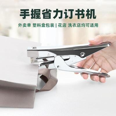手握式订书机12号针省力订书机20页订书器办公用品外卖订书机