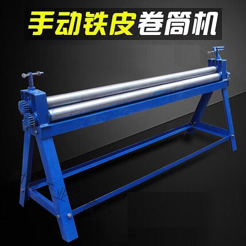 液压式三辊卷筒机 白铁皮手动卷圆机 不锈钢电动滚圆压边一体机