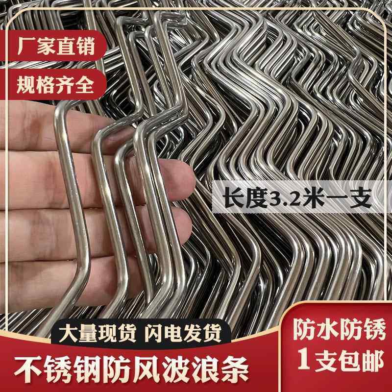 304不锈钢实心波浪条阳台晾衣架防滑固定配件晾衣杆晾晒绳波纹条,金属材料及制品,圆钢,淘宝优惠券,粉丝福利购,淘宝优惠卷