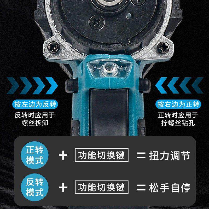 强力牧田款通用无起刷冲MLD击业子机锂电多功能手持动螺丝电起子