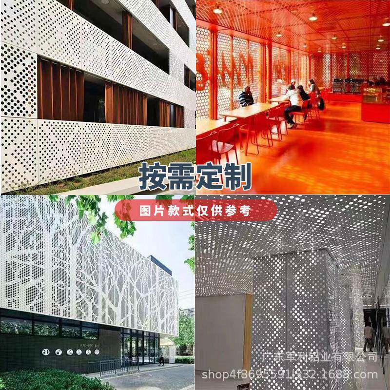 冲孔雕花镂空吊顶装饰铝方通扭曲双曲UV彩印铝单板铝艺UV彩印定制