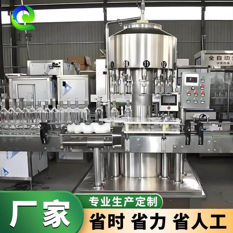 全自动负压回转式定量灌装机低压真空耗油香油调味品灌装机