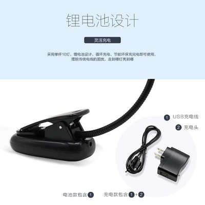 灯看书乐谱台吉式 灯夹灯他钢琴灯护眼谱 谱充电式灯led曲谱架灯