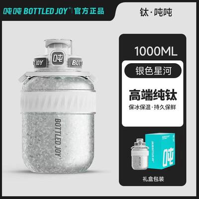 新款吨端吨bottle保djoy钛吨吨温钛杯男士高档双层保温杯纯钛高钛