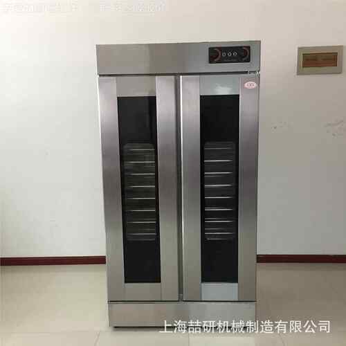 发酵商用大型面团KQP醒发箱热风循箱环快速发酵机ertmentfaion ro