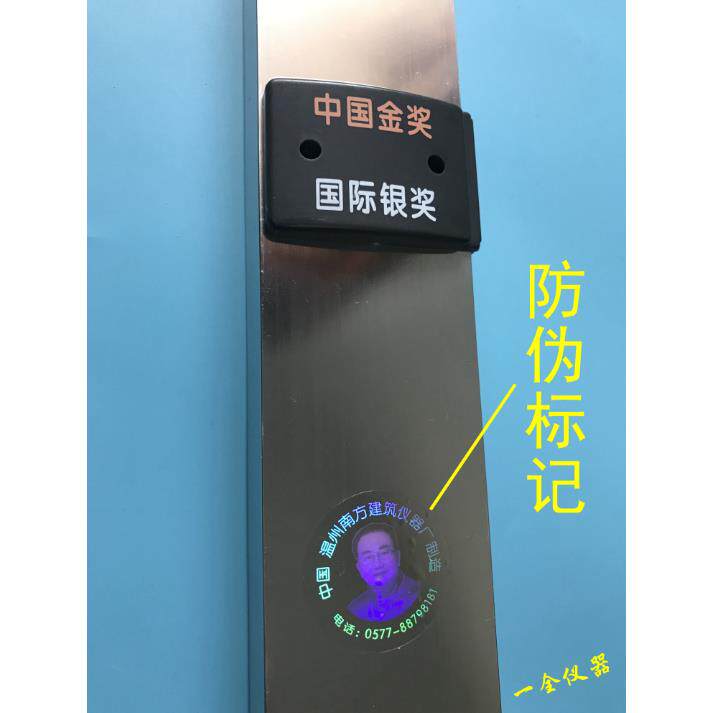 高档温州方ZC-DJ型 水平垂检直测尺1m靠尺 建筑工程检测器 南一米