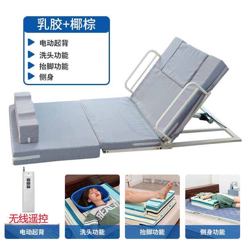 正品人电动背器孕妇家助用起床起辅器病老人靠背助力升降床垫起身