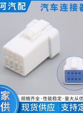 8孔连接器JST防水系列车用接插件护套08R-JWPF-VSLE线束连接器