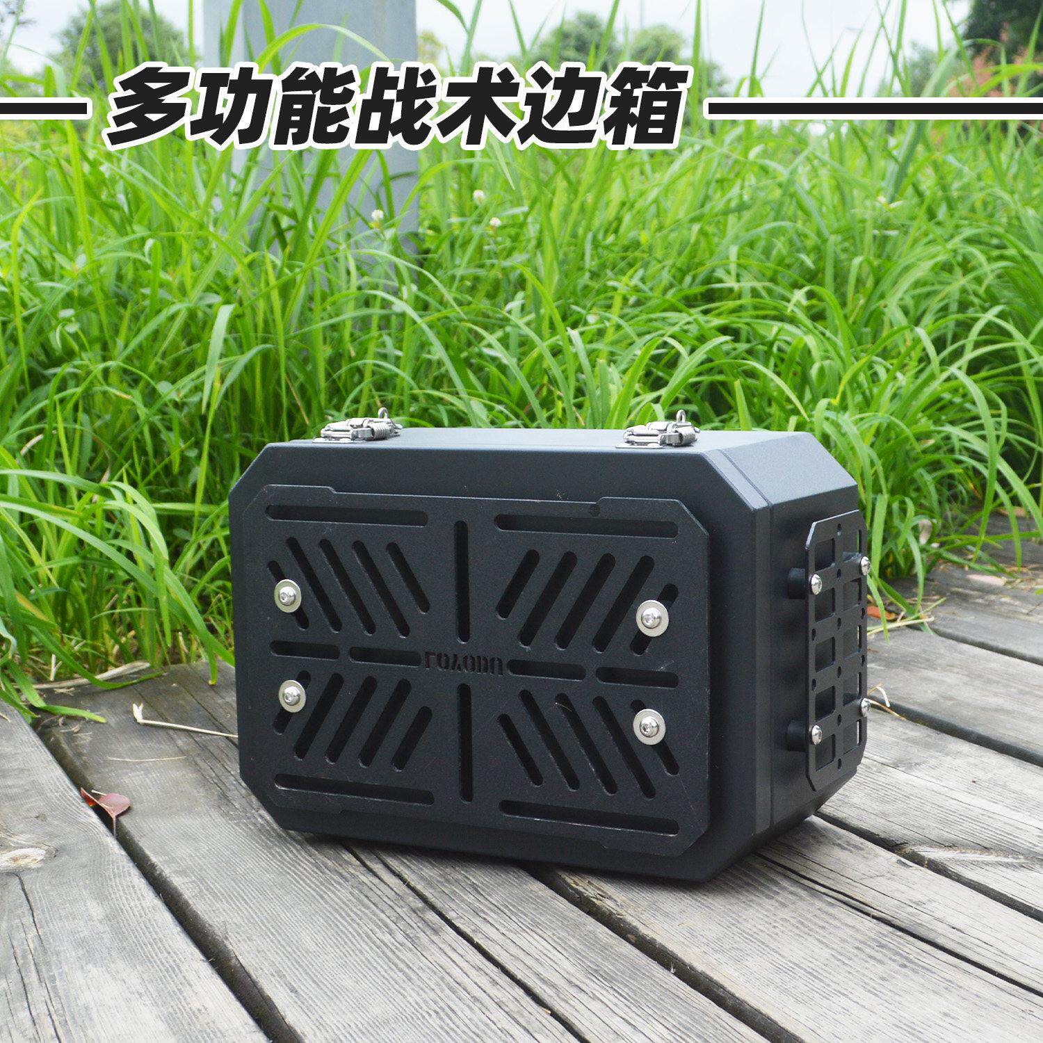 摩托车后备箱后尾箱边箱侧边箱三箱两侧摩旅拓展箱电动车战术挂板