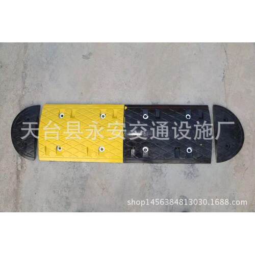 350*1000*45道路缓冲带垫菱形橡胶减速带减速垄减速板路拱