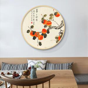 事事如意装饰画中式圆形酒店餐厅饭店挂画玄关走廊万事如意柿子画
