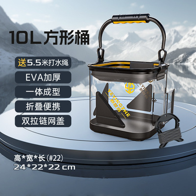 钓鱼钓鱼桶装路亚其他垂钓用品