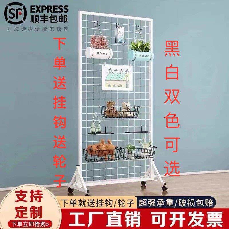 铁艺网格展示架货架铁网格网架幼儿园作品置物架铁丝网收纳网格架