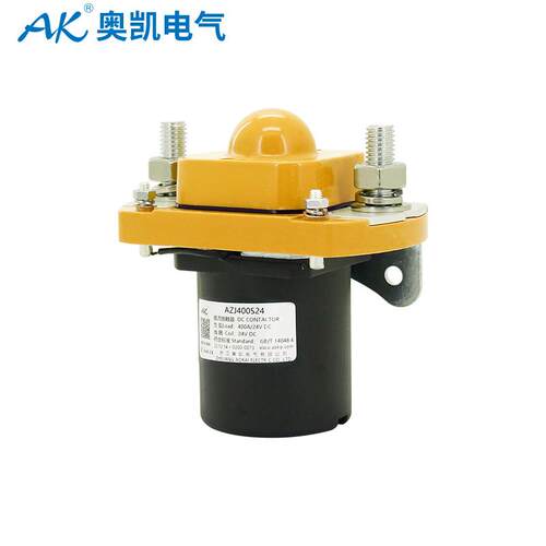 奥凯AK厂家 AZJ400/MZJ400A直流电磁接触器 电动汽车继电器