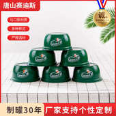 碗形金属小碗罐预制菜碗罐佛跳墙小金碗食品级包装 罐型颜色可设计