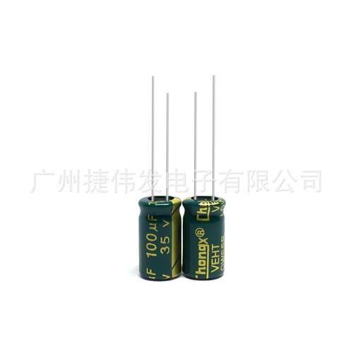 35V100UF绿金高频低阻电源充电器铝电解电容100UF35V 6x7 6x12