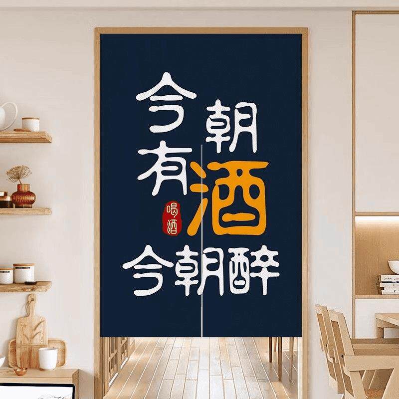布艺中式风格饭店商用隔断帘 可定制免打孔门帘 夜市后厨遮挡挂帘