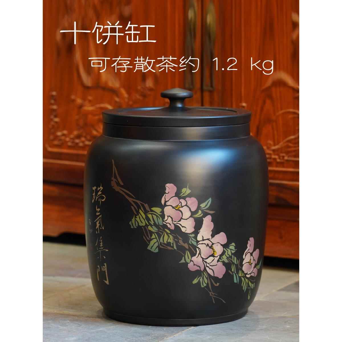 LI6云南茶叶罐茶缸紫砂A陶罐洱普茶饼F76TTT6S醒茶罐建陶罐陶瓷水