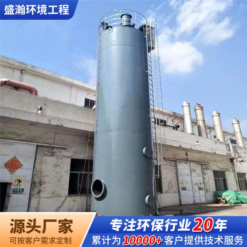 湿式静电除尘器工业油烟蜂窝压废气处理设备电捕焦油器