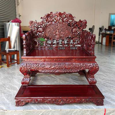 中式实木莲花宝座太师修禅打坐椅主人椅办公椅明清古典家具荷花椅