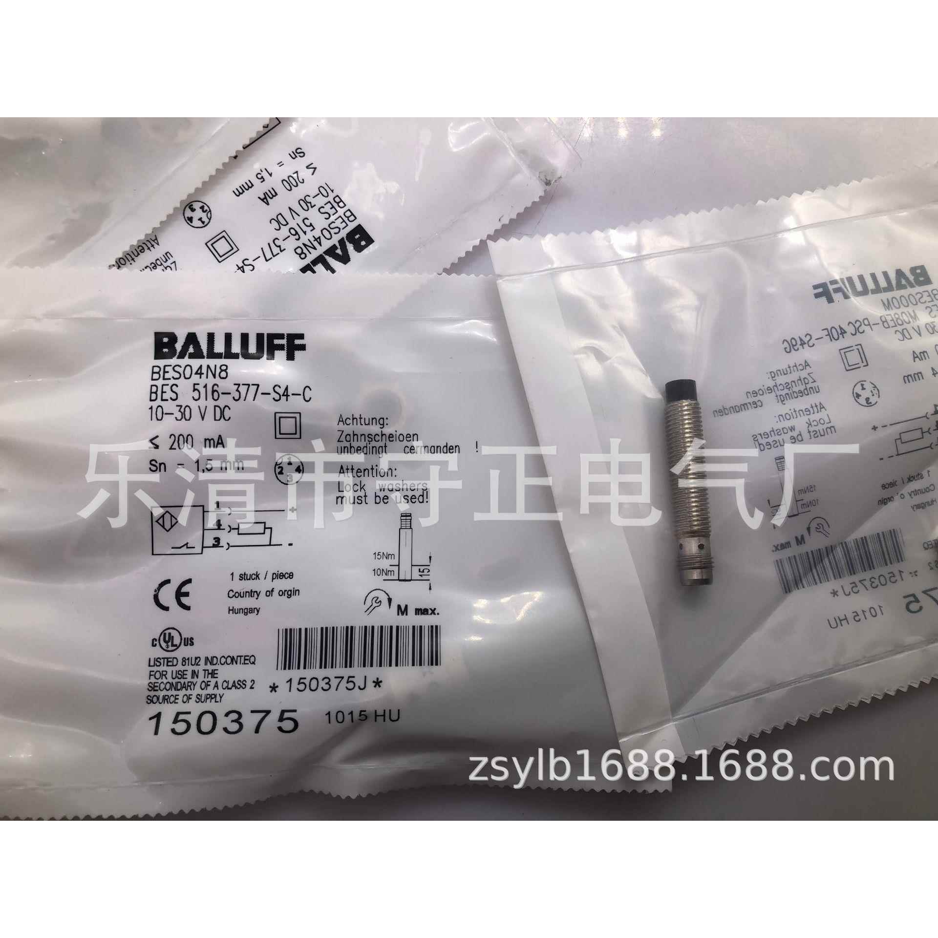全新传感器BES 516-3005-G-SA10-E4-C-S49-00,54 质保一年
